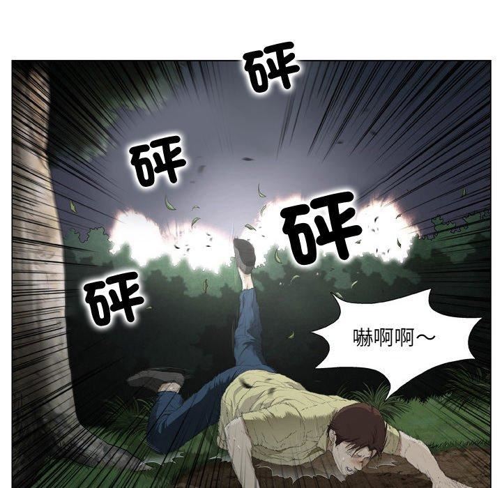 野狗第19话