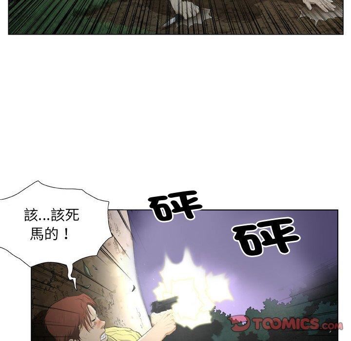 野狗第19话
