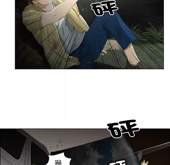 野狗第19話