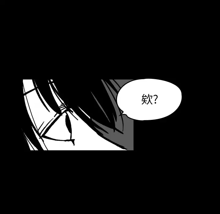 看见鬼的女人第14话