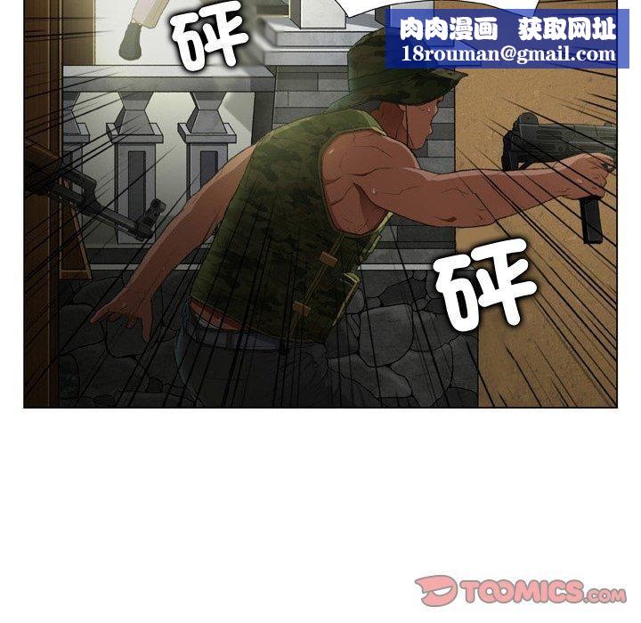 野狗第19话