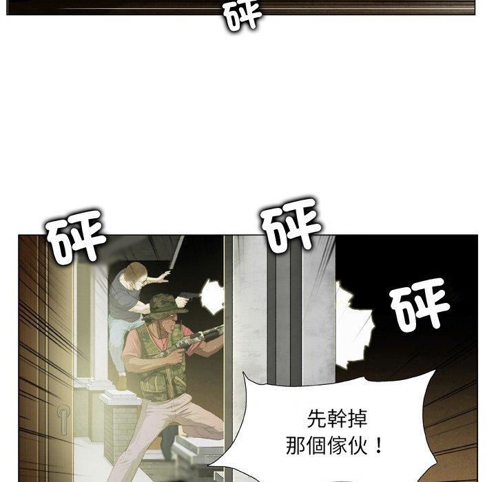 野狗第19話