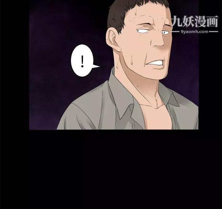 為愛而生法蘭克趙第32話