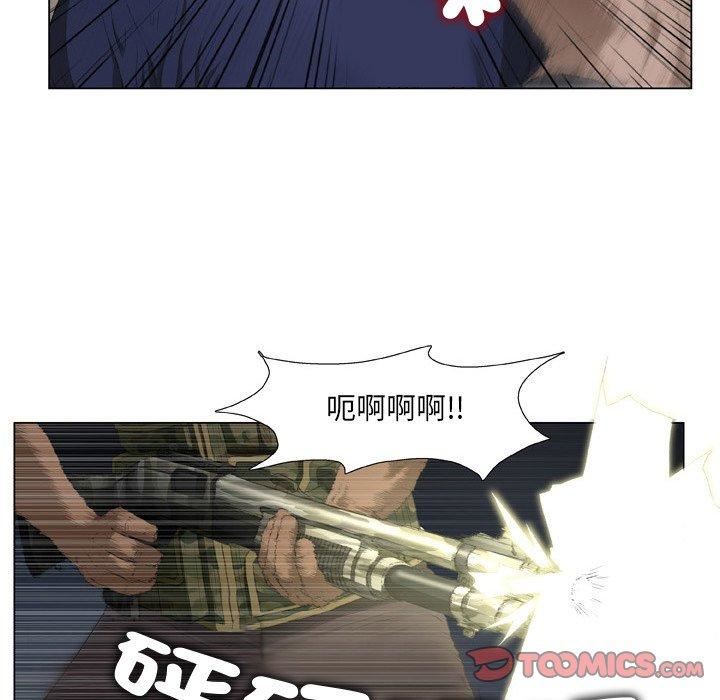 野狗第19话