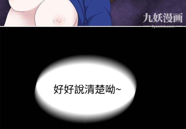 為愛而生法蘭克趙第33話