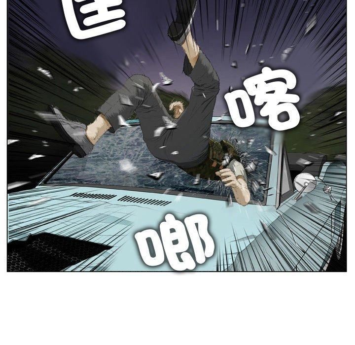 野狗第19話