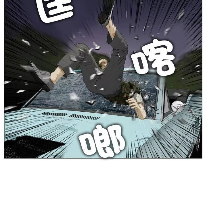 野狗第19話