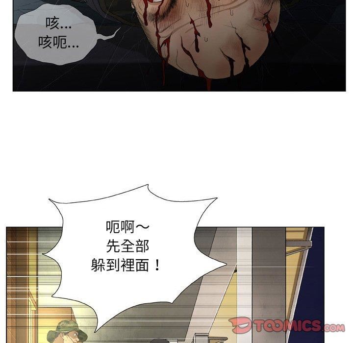 野狗第19話