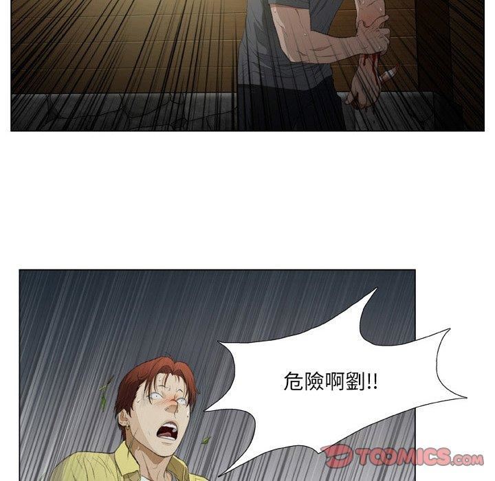 野狗第19話