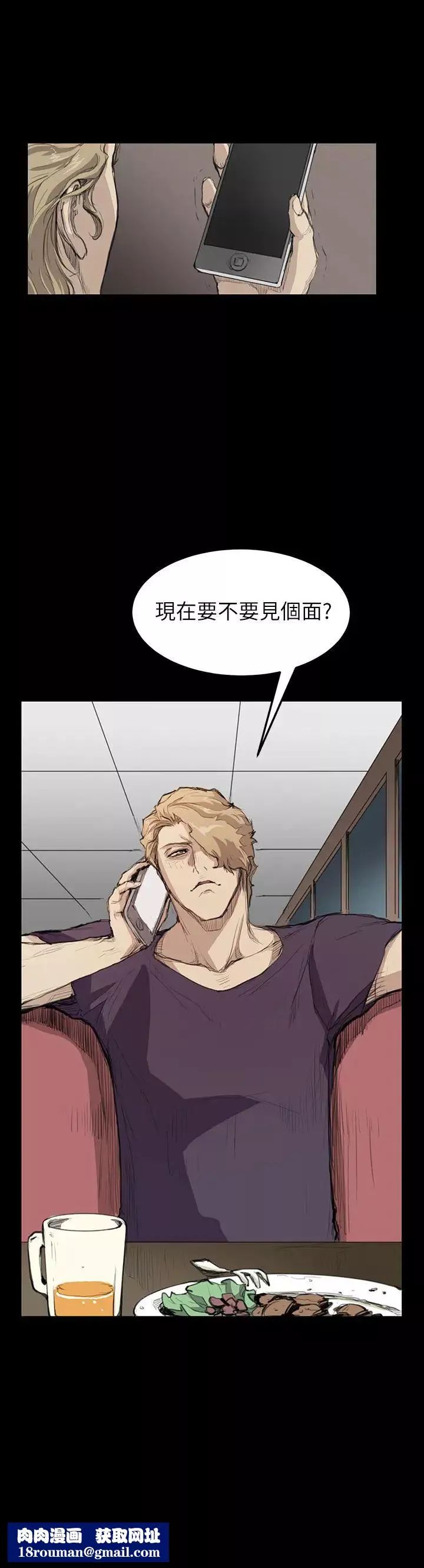 詩恩第14話-你喜歡她嗎?