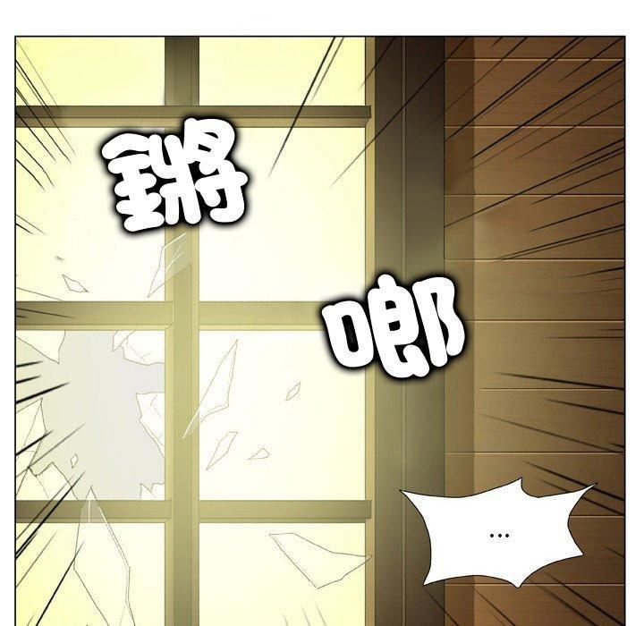 野狗第19话