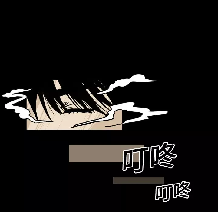 看见鬼的女人第15话