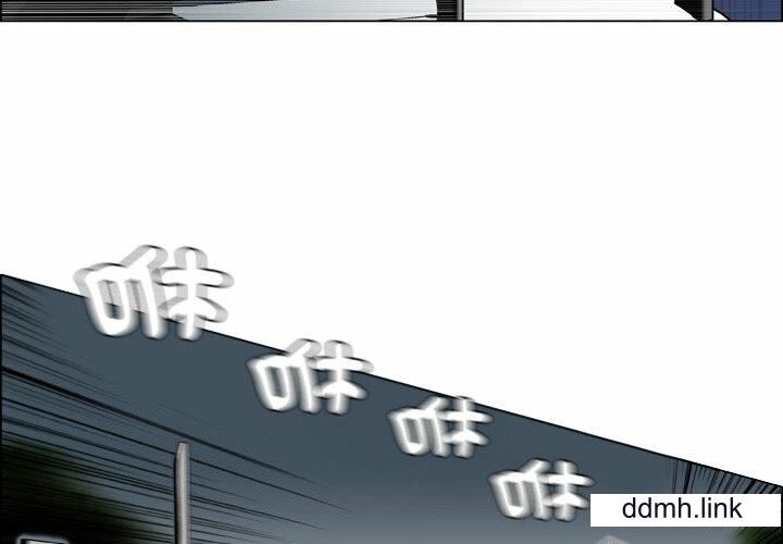 野狗第21话