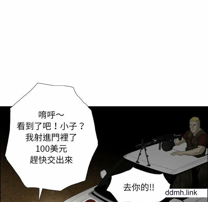 野狗第21話