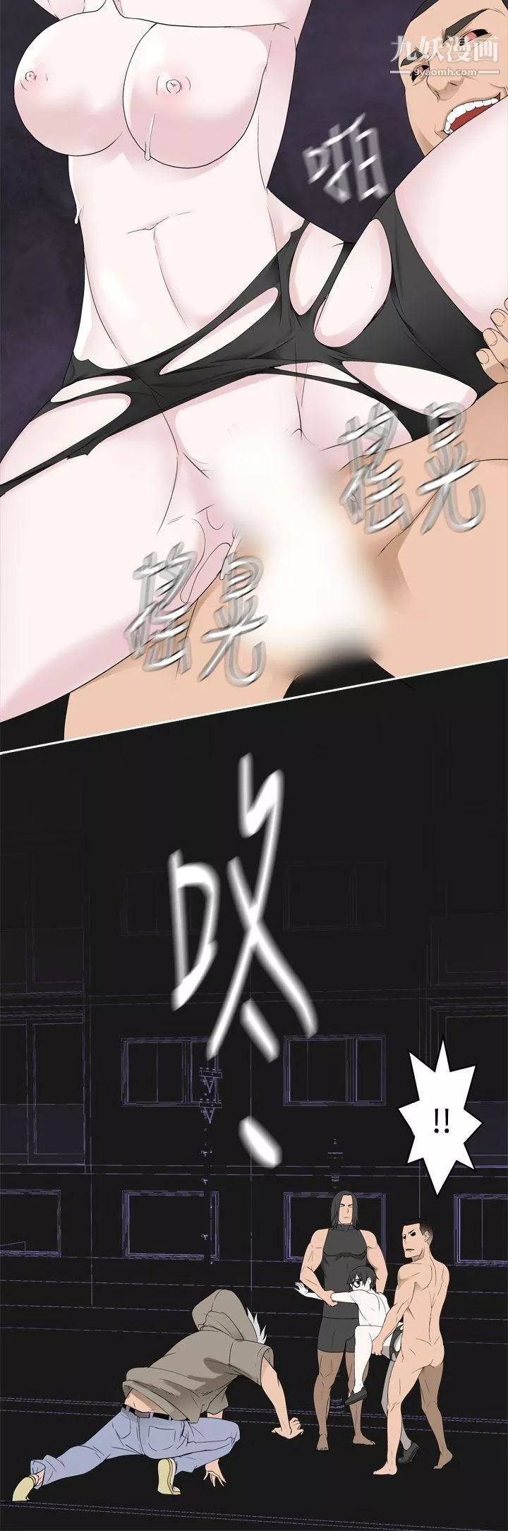 為愛而生法蘭克趙第35話