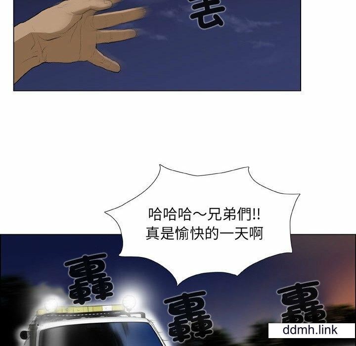 野狗第21话