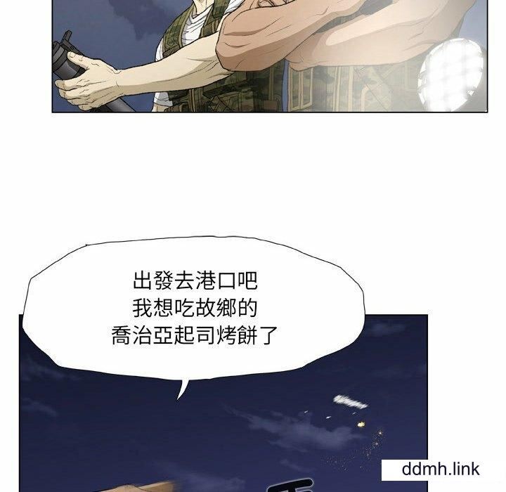 野狗第21話