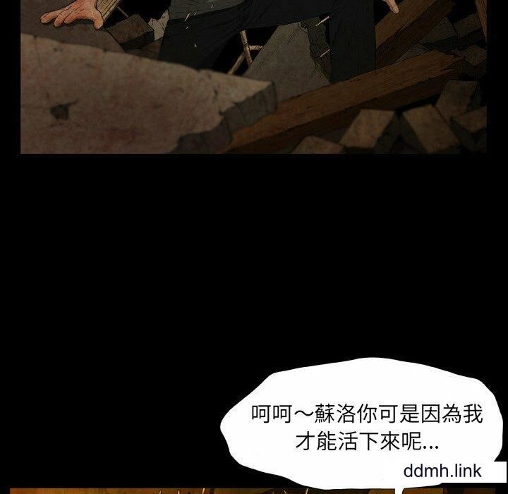野狗第21话