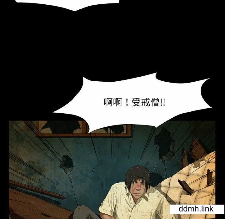 野狗第21話