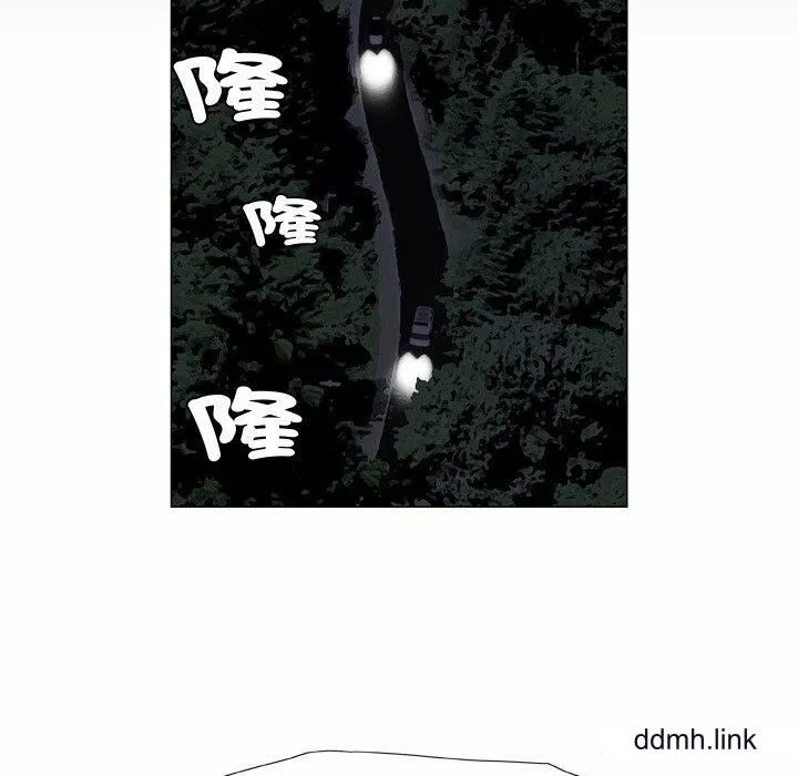 野狗第21話