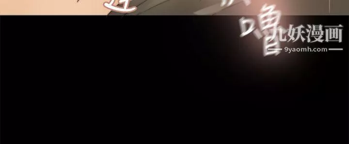 為愛而生法蘭克趙第36話