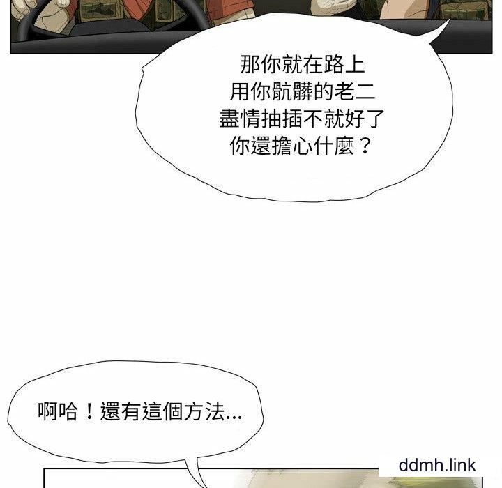 野狗第21話