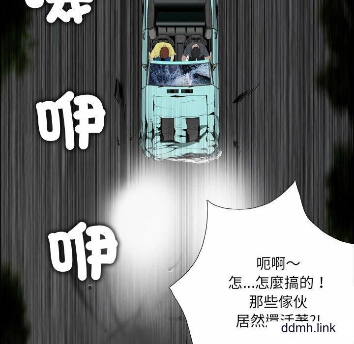 野狗第21话