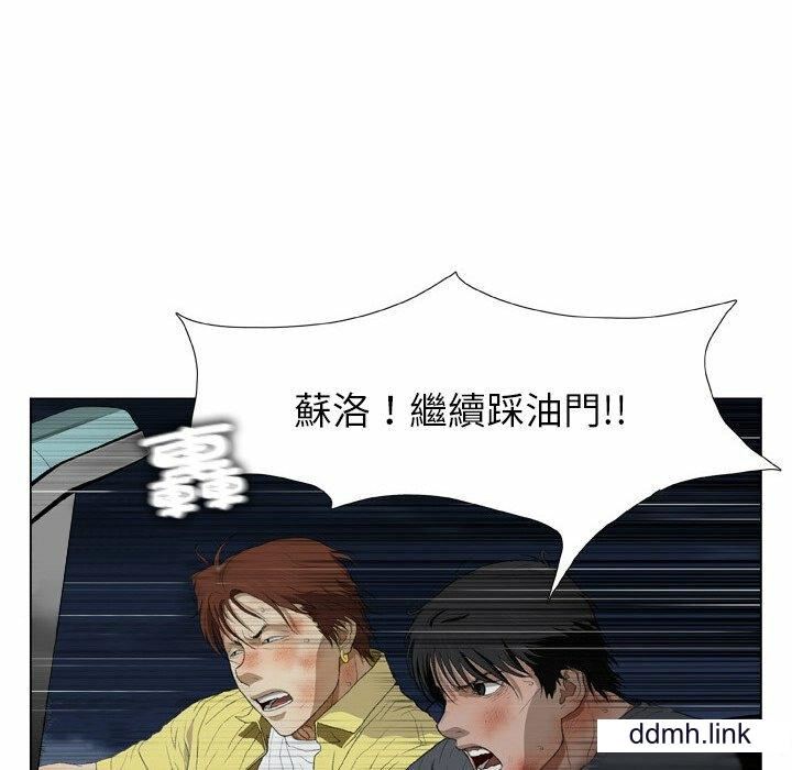 野狗第21话