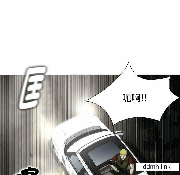 野狗第21话