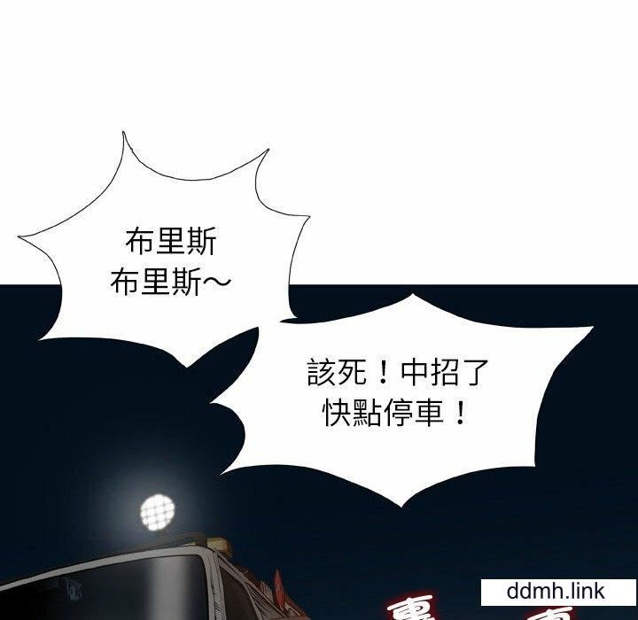 野狗第21話