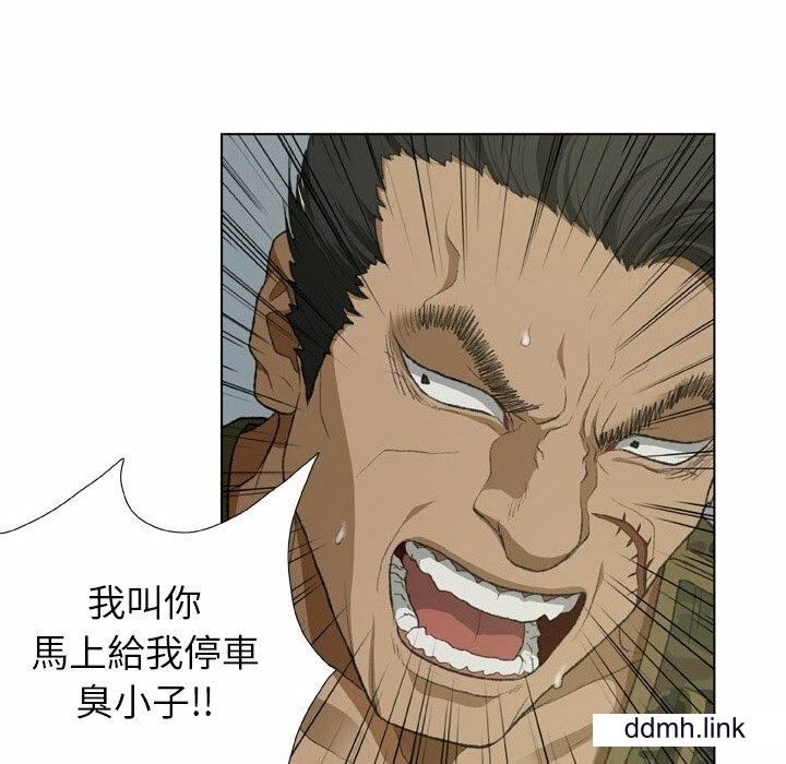 野狗第21話