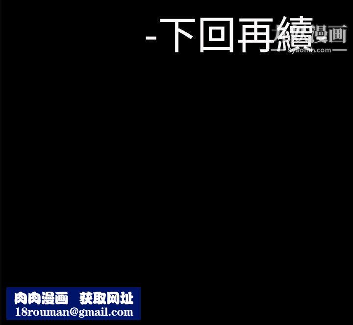 为爱而生法兰克赵第36话
