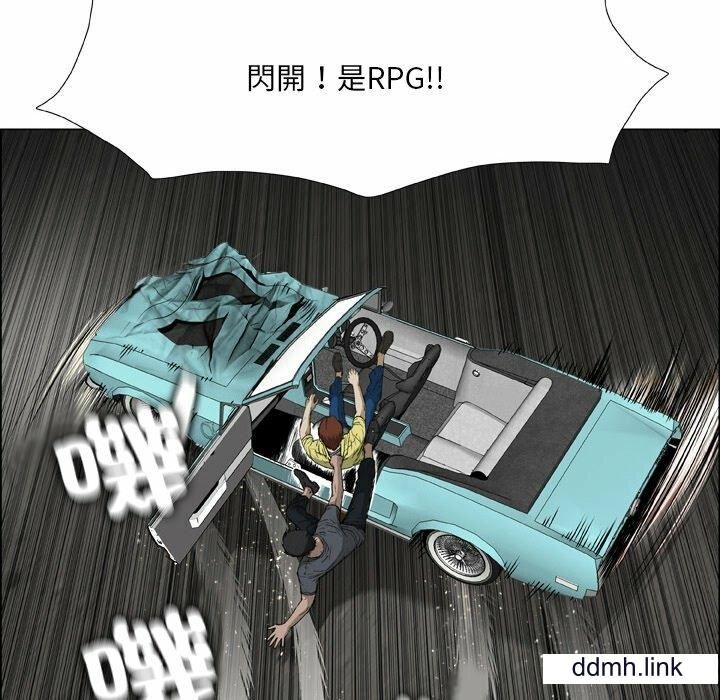 野狗第21话