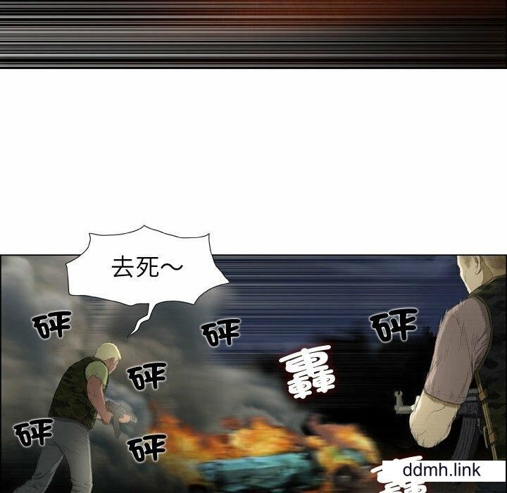 野狗第21话