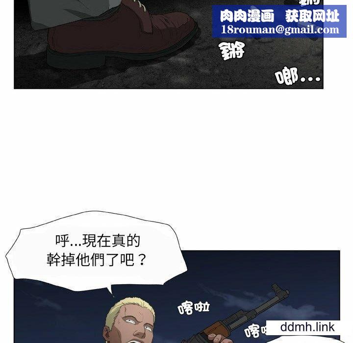 野狗第21话