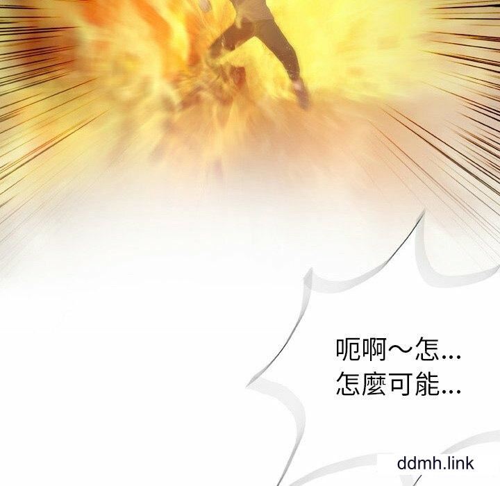 野狗第21话
