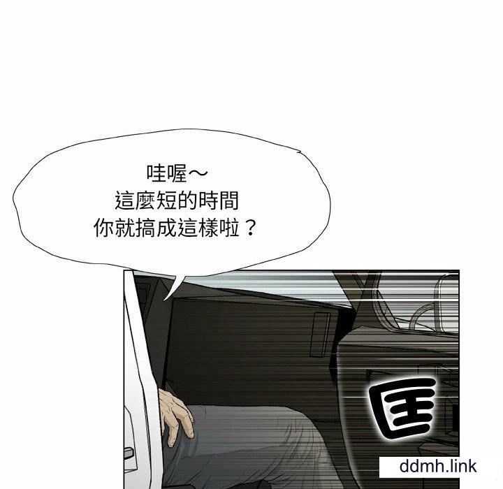 野狗第21话