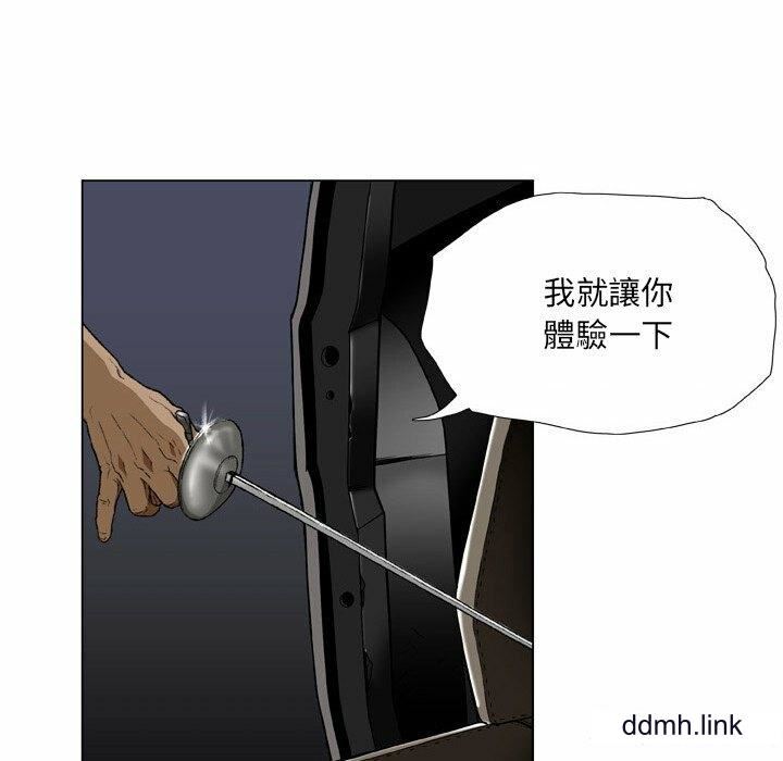 野狗第21話