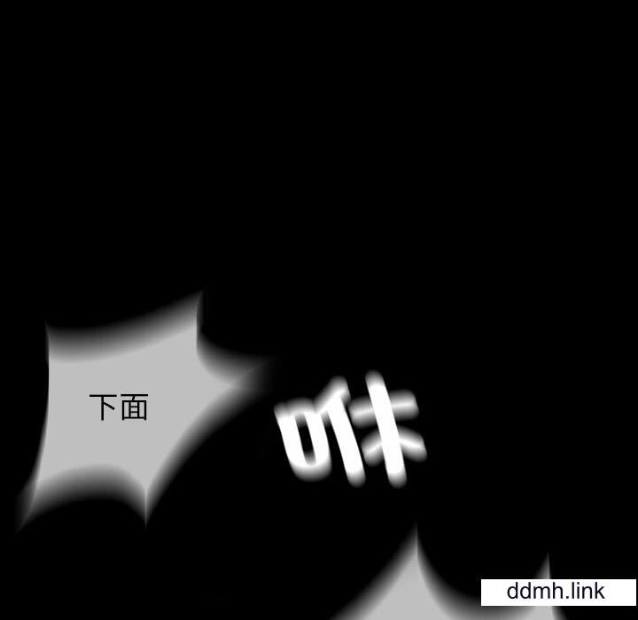 野狗第21話