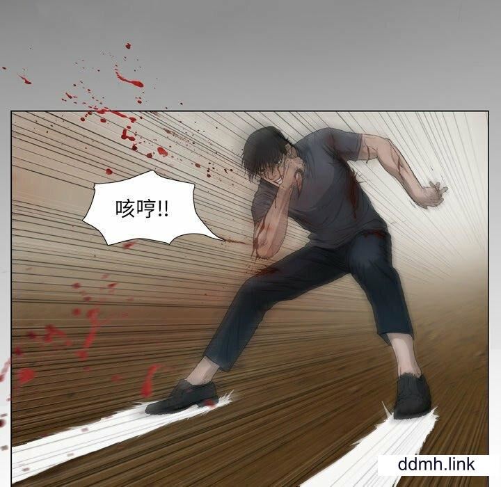 野狗第21话