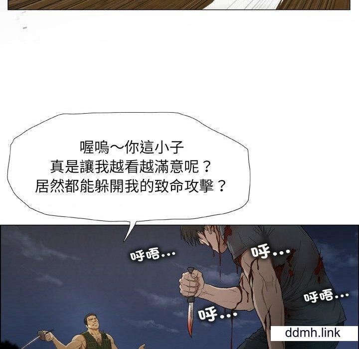 野狗第21話
