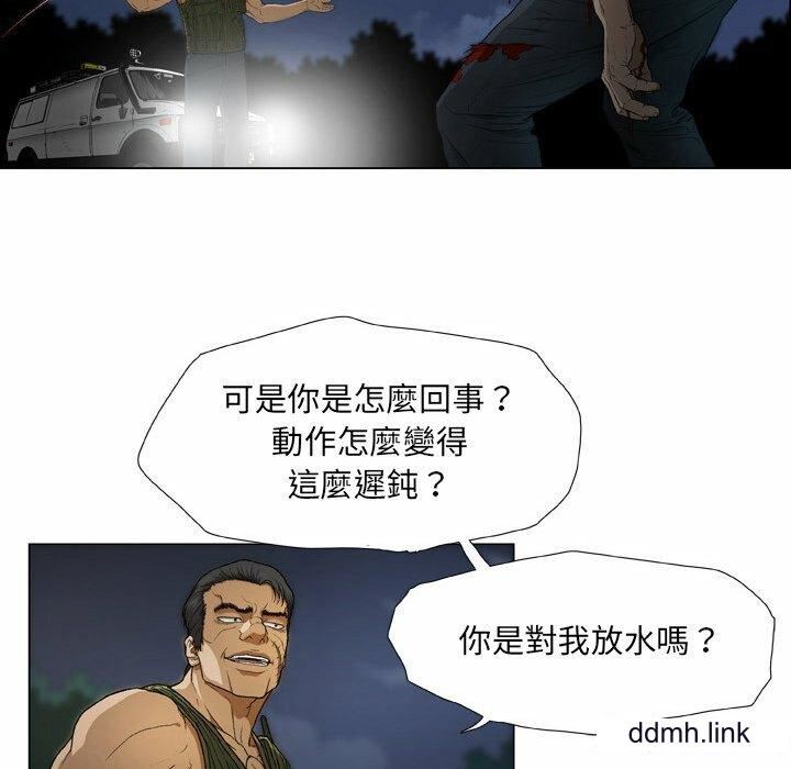 野狗第21话