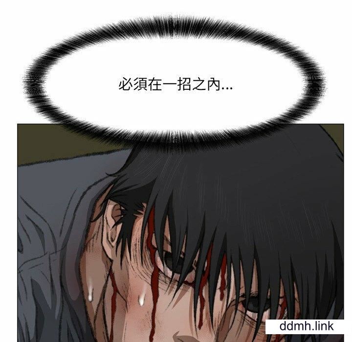 野狗第21话