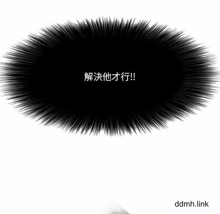 野狗第21話