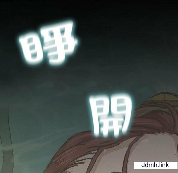 野狗第21話