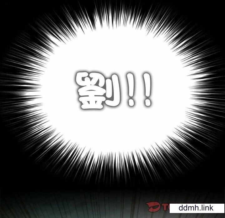 野狗第21话
