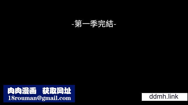 野狗第21话