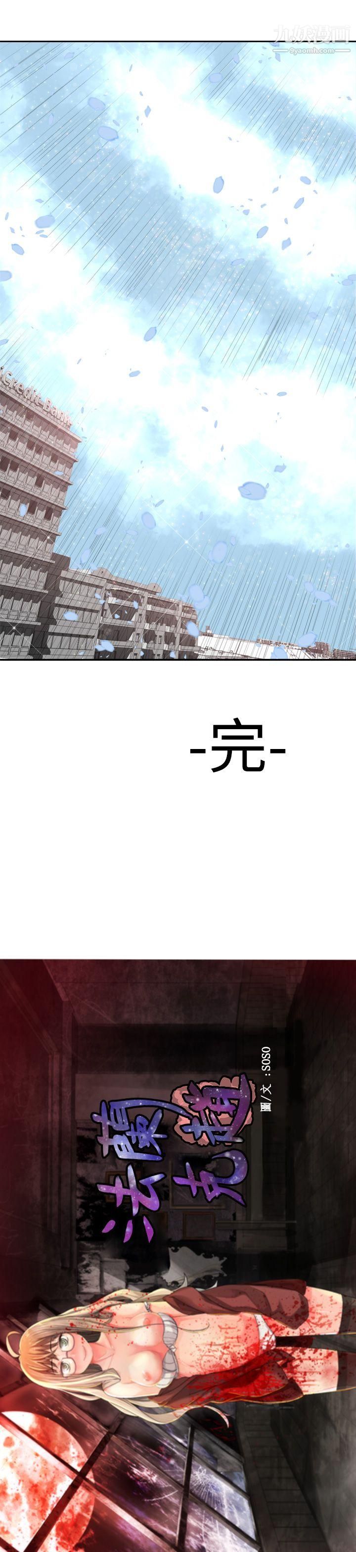 为爱而生法兰克赵最终话