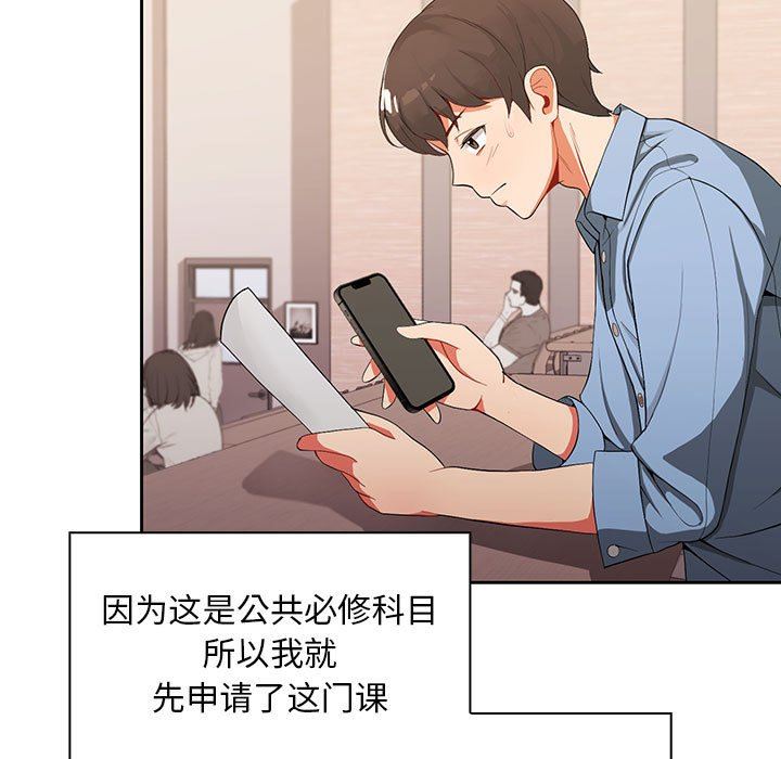 粉丝招募中!第1话