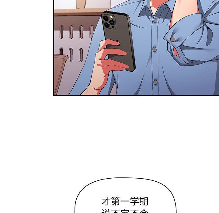 粉丝招募中!第1话